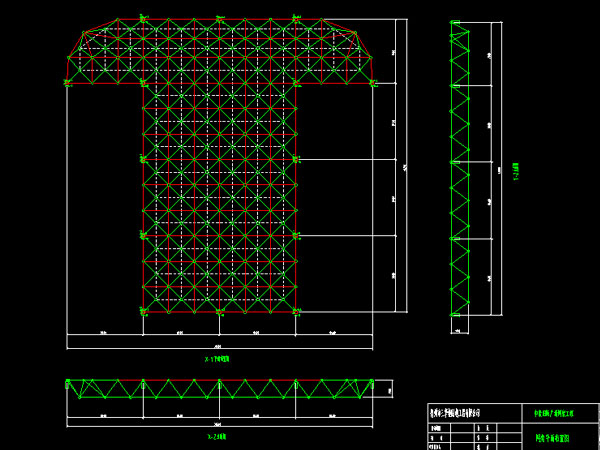 张家港驻马店确山县白云山料场网架